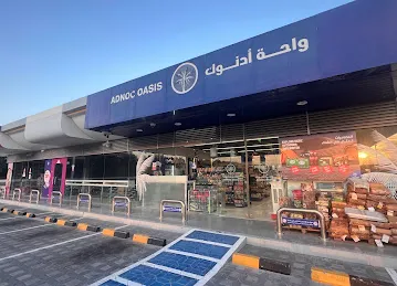 Abu Dhabi Islamic Bank (ADIB)