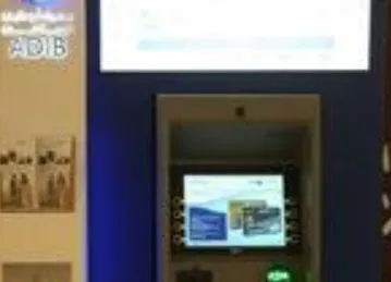 Abu Dhabi Islamic Bank (ADIB)