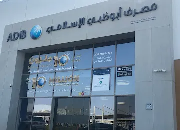 Abu Dhabi Islamic Bank (ADIB)