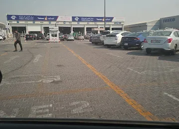 Abu Dhabi Islamic Bank (ADIB) ATM