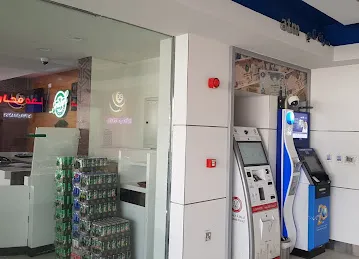 Abu Dhabi Islamic Bank (ADIB) ATM