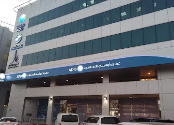 Abu Dhabi Islamic Bank (ADIB) - Oud Al Tobba