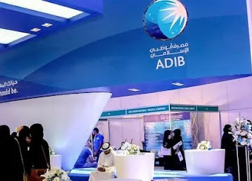 Abu Dhabi Islamic Bank - Dibba