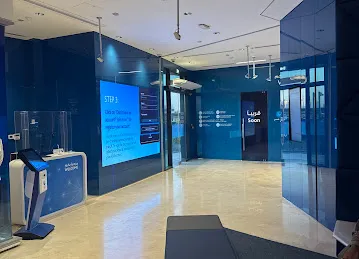 Abu Dhabi Islamic Bank - Nad Al Sheba