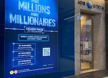 Abu Dhabi Islamic Bank - Nad Al Sheba