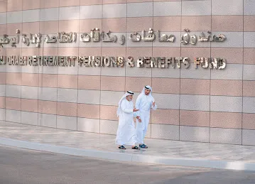 Abu Dhabi Pension Fund - Abu Dhabi Office صندوق أبوظبي للتقاعد - مكتب أبوظبي