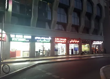 Abu Dhabi Pharmacy
