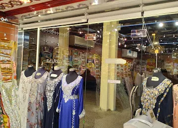 ABU FARAJ TAILORS