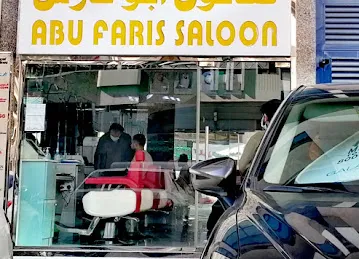 Abu Faris Saloon