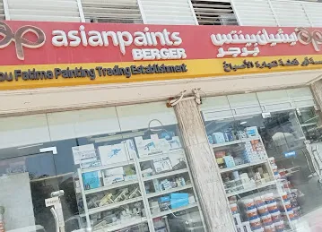 Abu Fathima Building Materials Trading Establishment