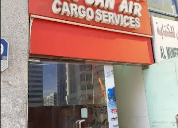 Abu Fatima Typing Office