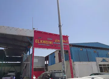 Abu Ghanem Car Wash