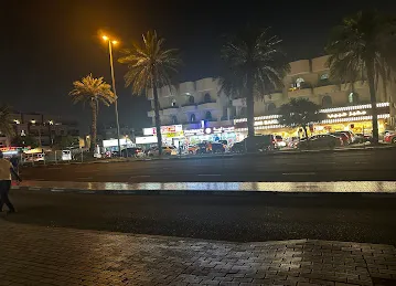 Abu Hail, Clinic 2