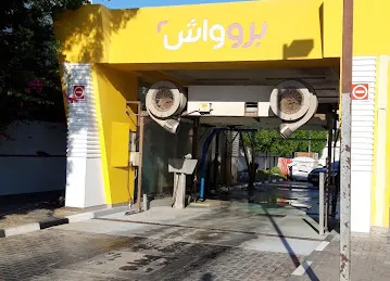 Abu Hail, EPPCO