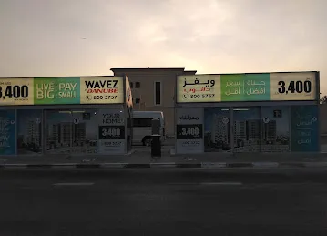 Abu Hail, Post Office 2