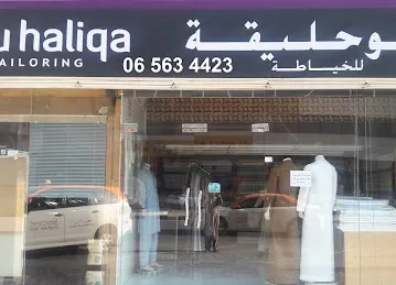 Abu Haliqa Tailoring