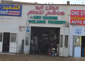 ABU HASHIM WELDING FOUNDRY