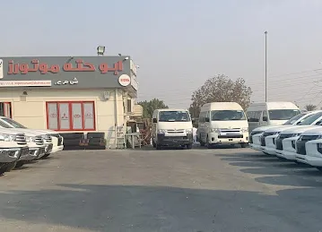 ABU HETTA MOTORS FZCO