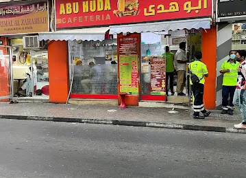 Abu Huda Cafeteria