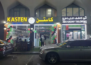 Abu Kashif tailoring shop