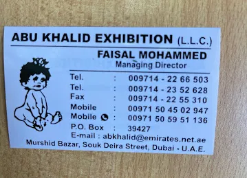 Abu Khalid Exhibition LLC