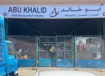 Abu Khalid Vegetable & Fruits trading.