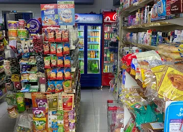 Abu Mahmud Grocery
