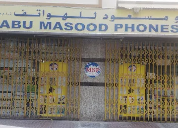 Abu Masood Phones LLC