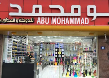 Abu Mohammed Smoking Accessories LLC