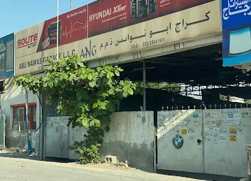 Abu Nawas Garage