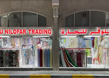 Abu Nilofar Trading