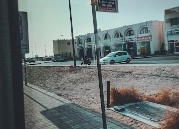 Abu Obaida Bin Al Jarrah St / Al Waha Mall