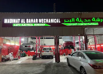 Abu Rafeeq Used Auto Spare Parts Shop