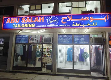 Abu Salah Tailoring & Embroidery
