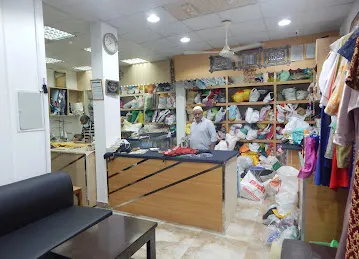 Abu Salah Tailoring & Embroidery