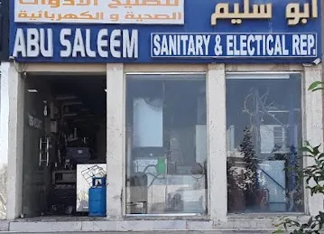 ABU SALEEM ELECTRIC & SANITARY REP SHOP