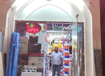 Abu Saleh Electrical Shops - ابو صالح لتصليح الادوات الكهربائية