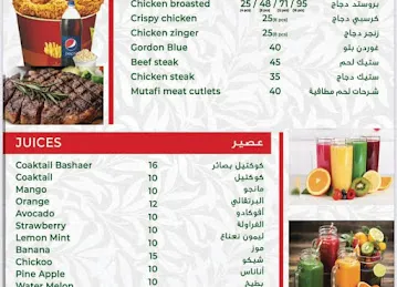 Abu Samra Cafteria and Restaurant