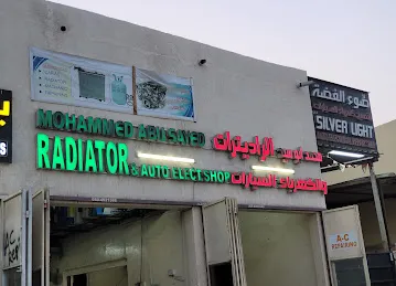 Abu sayed radiator and auto electric shop