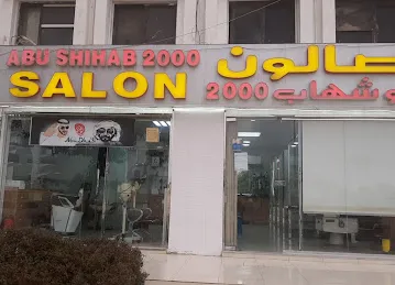 Abu shihab 2000 saloon