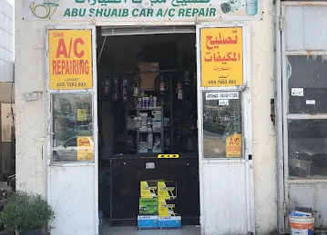 Abu Shuaib Car A/C Gas and Repairs