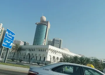 Abu Tariq Supermarket