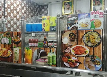 ABU THANNA CAFETERIA
