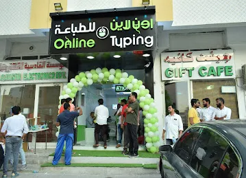 ABUDHABI FAMILY VISA, UAE VISIT VISA & AIR TICKET - ONLINE TYPING
