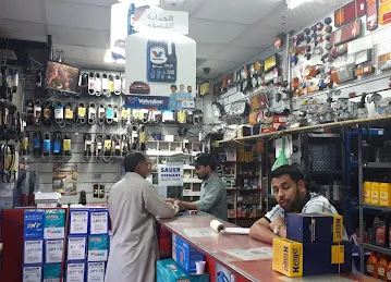Abuhail Auto Spare Parts Trdg LLC