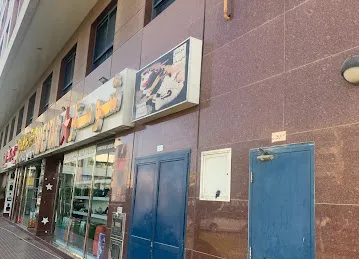 Abuhail Residence-block A