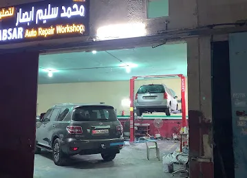 Abul Hashem Auto Electric Ac Repair