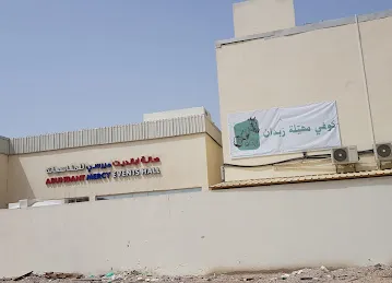 Abundant Mercy Events Hall