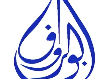 Aburouf & Associates Legal Translation