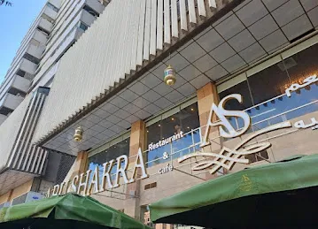 Abushakra building